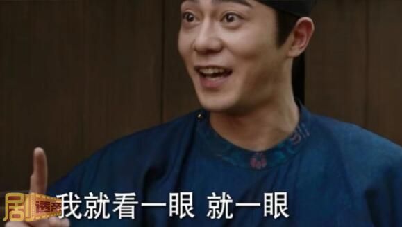 国色芳华三郎是圣人吗