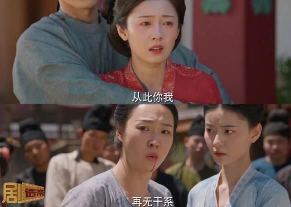 国色芳华胜意背叛牡丹了吗