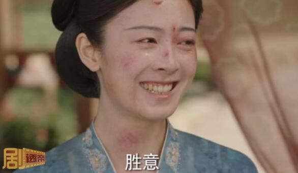 国色芳华胜意最后的结局
