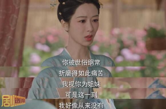 国色芳华胜意最后的结局