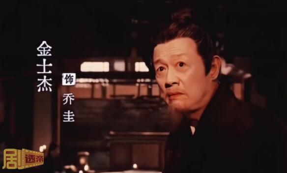 折腰乔家真的害了魏家吗