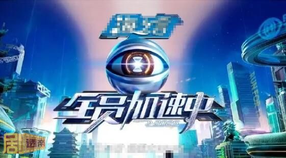全员加速中2025每周几更新