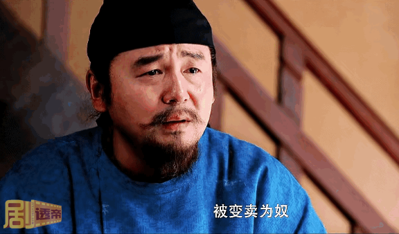 长安的荔枝李善德最后命运